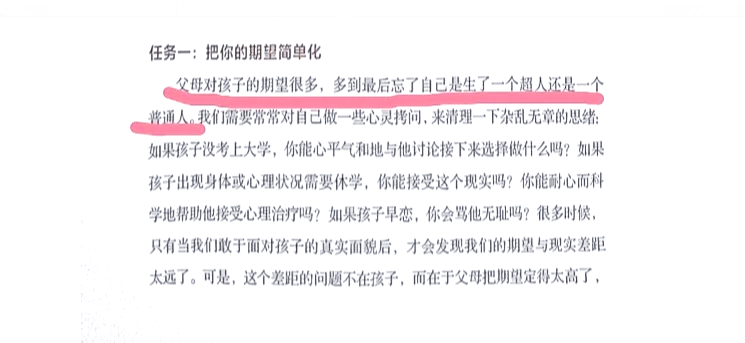 最初的我们只是希望孩子健康(希望我们还是最初的样子)