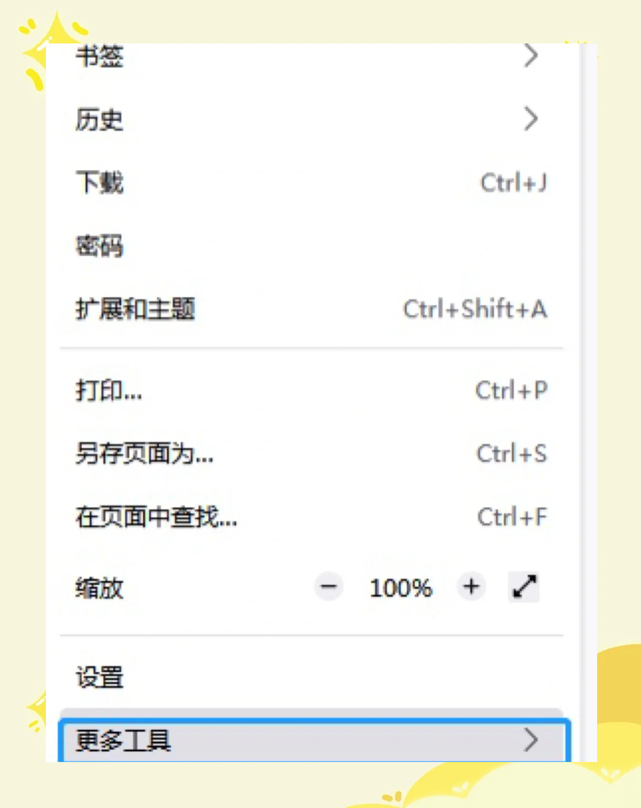 浏览器视频加速刷课(网页刷课视频加速器16倍)