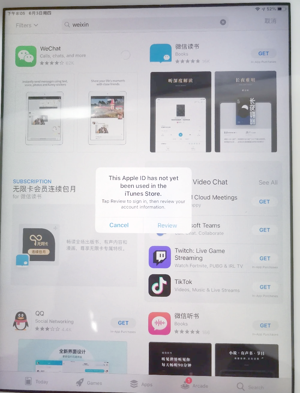 蘋果怎么在商店下載應用(怎么在蘋果軟件商店下載軟件)下載 蘋果怎么在商店下載應用(怎么在蘋果軟件商店下載軟件)下載