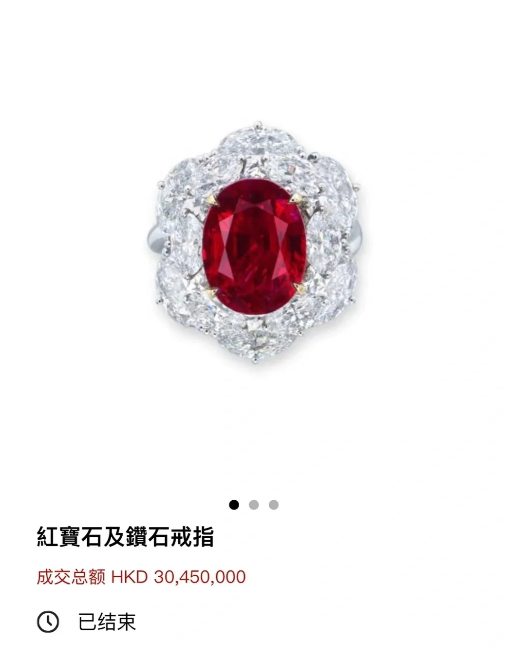 宝石买卖网(宝石交易网站)