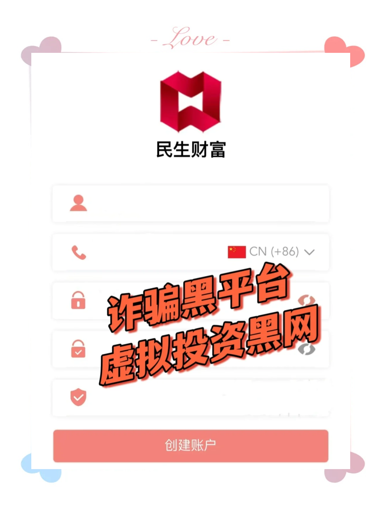 赚钱黑平台(赚钱黑色平台)