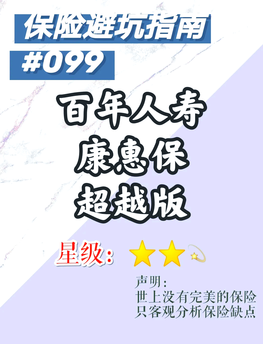 百年人寿保险公司是国家正规的吗(百年人寿保险公司是国家正规的吗酒价格)