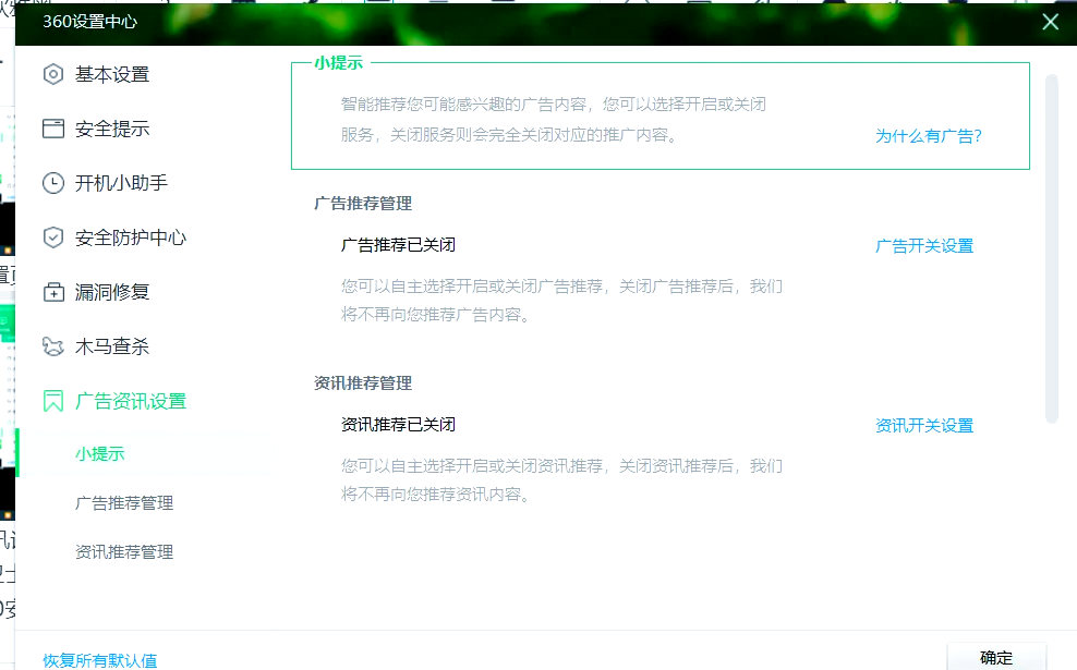 360怎么开启权限功能=360怎么开启权限功能设置