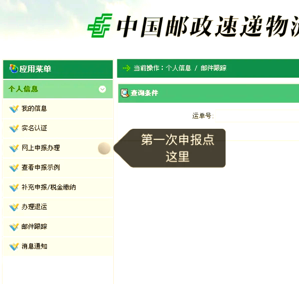 包含海关交税的词条 包罗
海关交税的词条（包罗海关交税的词条有哪些） 海关