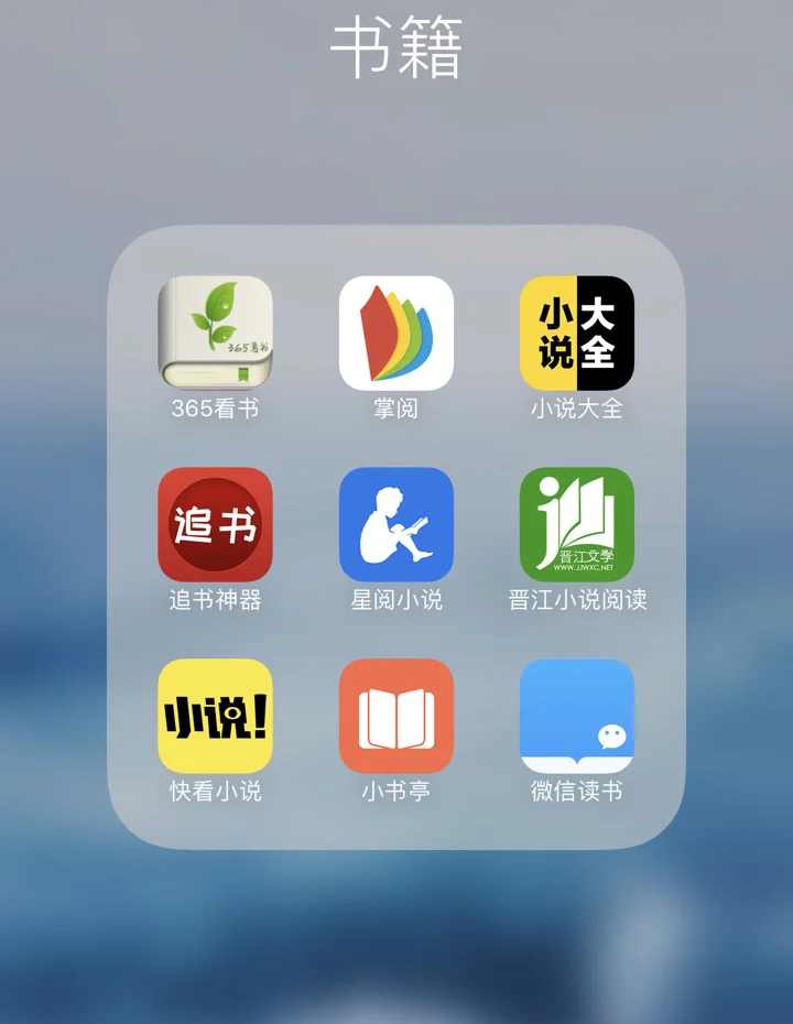 有什么免费的看书软件(有什么免费的看书软件还没有广告)