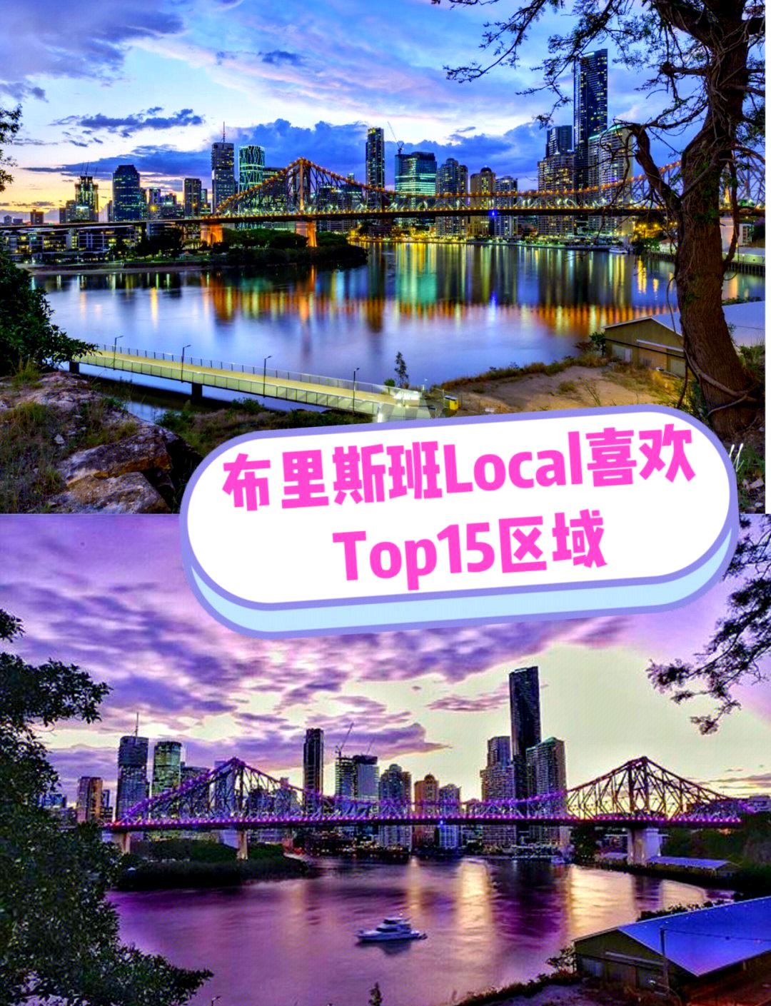 布里斯班留学生活费留学在线