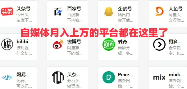 新手怎么加入自媒体赚钱(新手怎么加入自媒体赚钱平台)