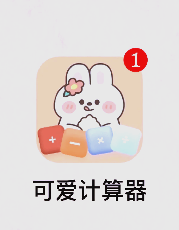 圆形圆弧计算器app