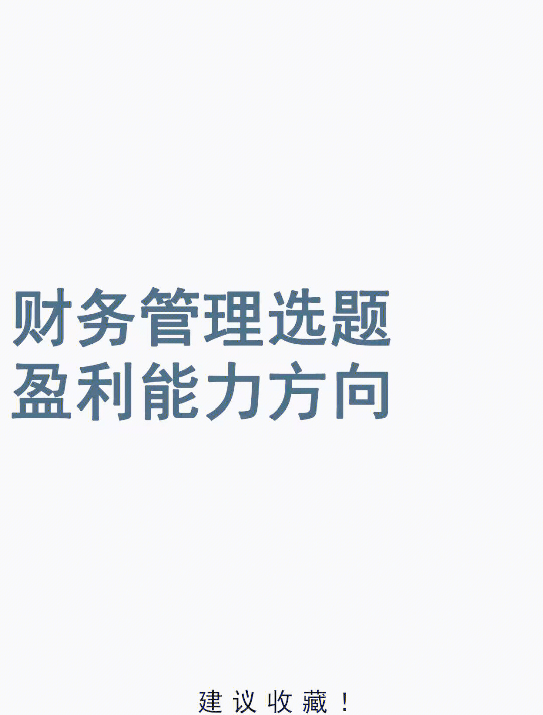 2020财经热点话题(2020十大财经热点事件)