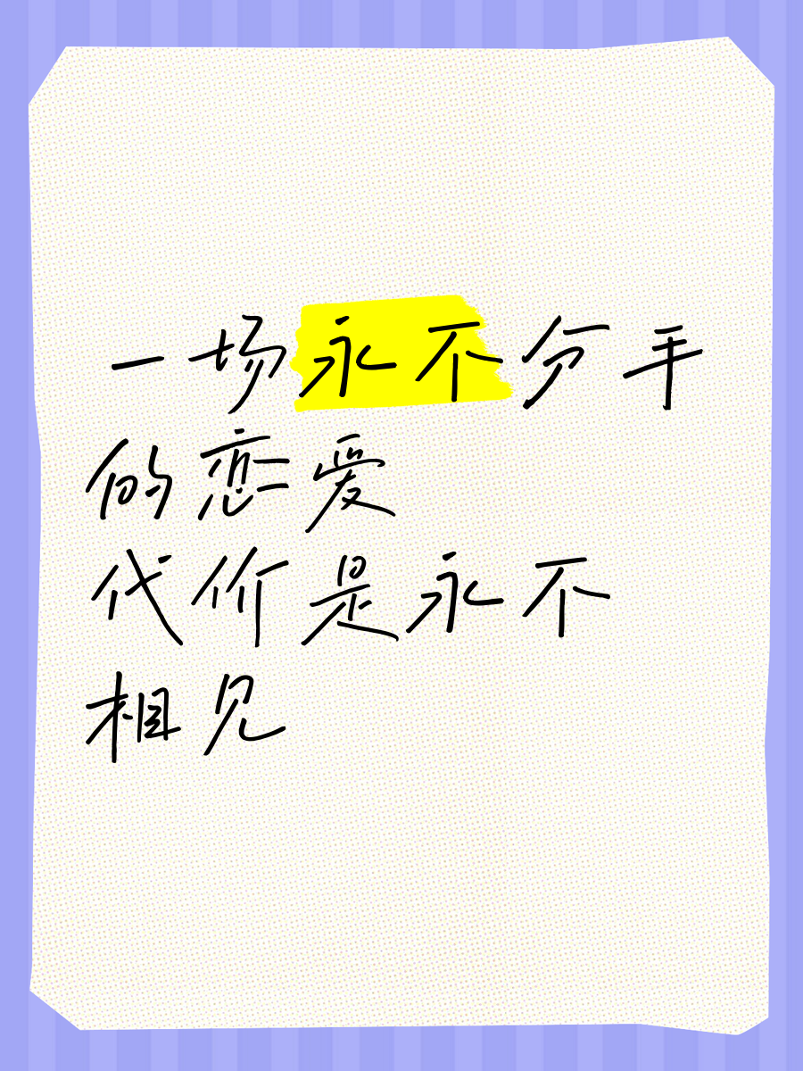让妻子谈一场恋爱恋爱秘籍 让妻子谈一场恋爱恋爱秘籍