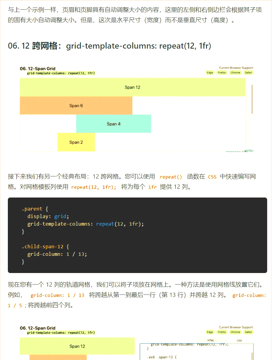 css两端对齐，css 两端对齐