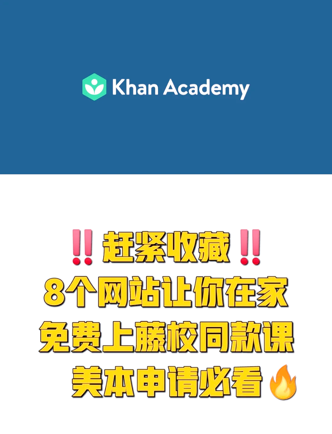 网站上的课如何刷(如何快速刷网页的课时)
