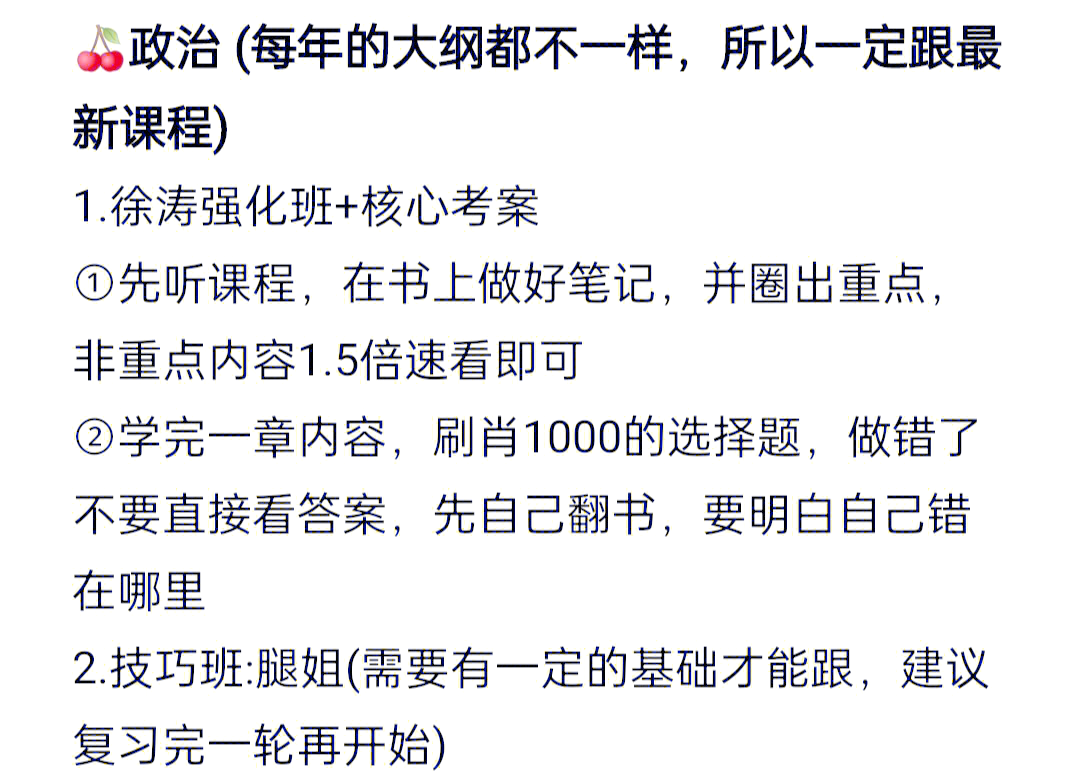 刷网课脚本资源(网课脚本刷平时分有影响吗)