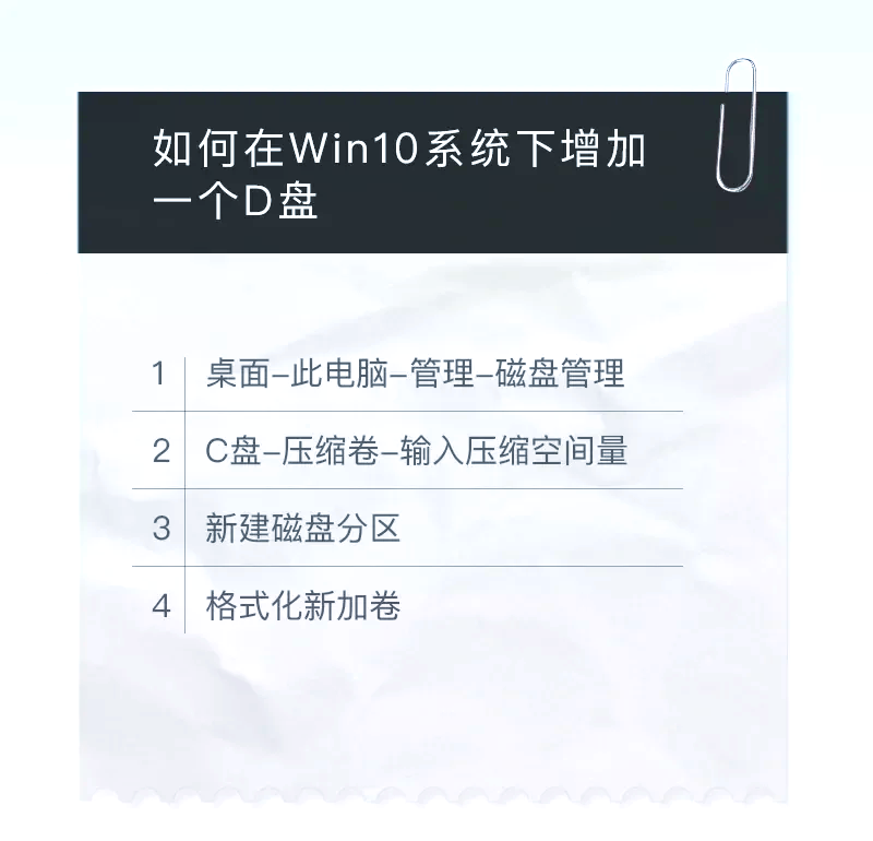 win10怎么添加用户