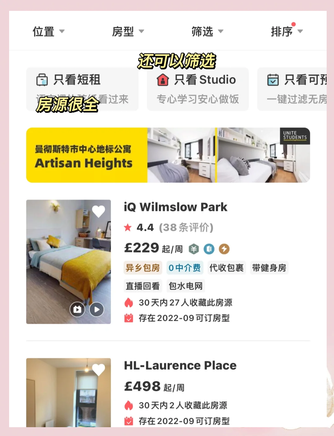 热门的app推荐(热门的app排行榜)