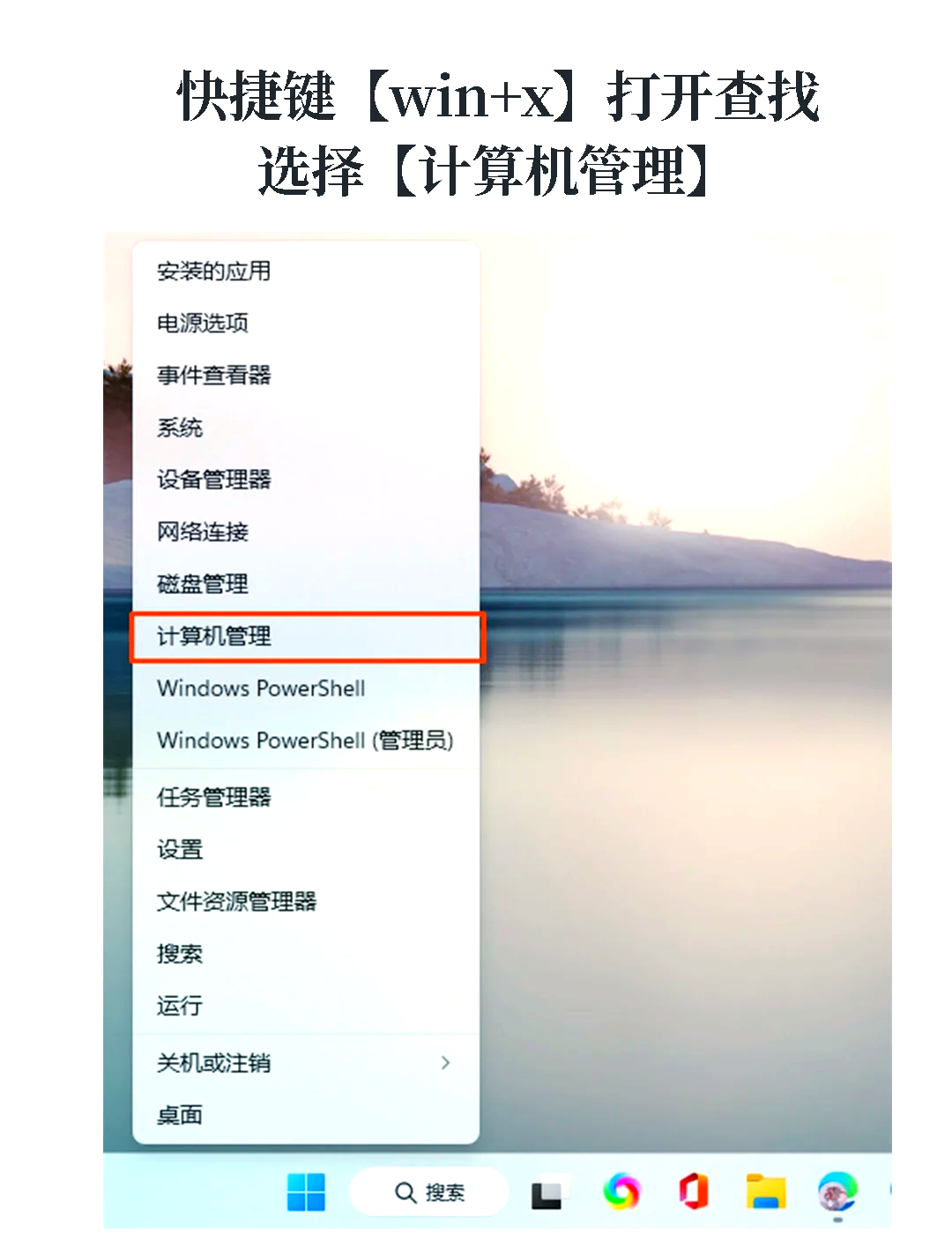 WIN11怎么更新，WIN11怎么更新驱动