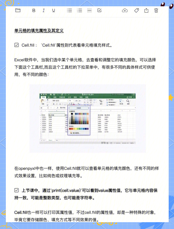 风变编程python破解版
