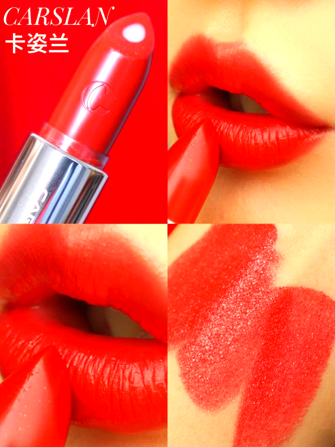 美唇唇膏(柔美用的唇膏) 美唇唇膏(柔美用的唇膏)