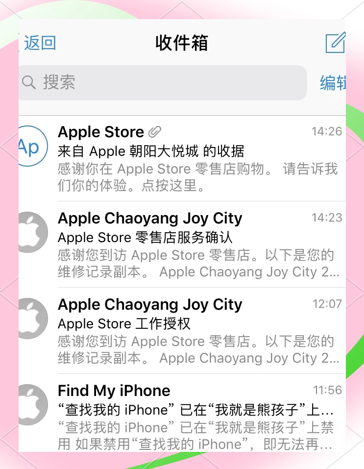 6s什么时候(6s什么时候出的)