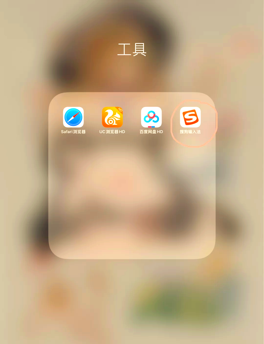 在哪里关闭搜狗搜索引擎_在哪里关闭搜狗搜索引擎广告 在那边关闭搜狗搜刮引擎_在那边关闭搜狗搜刮引擎广告（搜狗搜索引擎怎么关闭） 搜狗词库