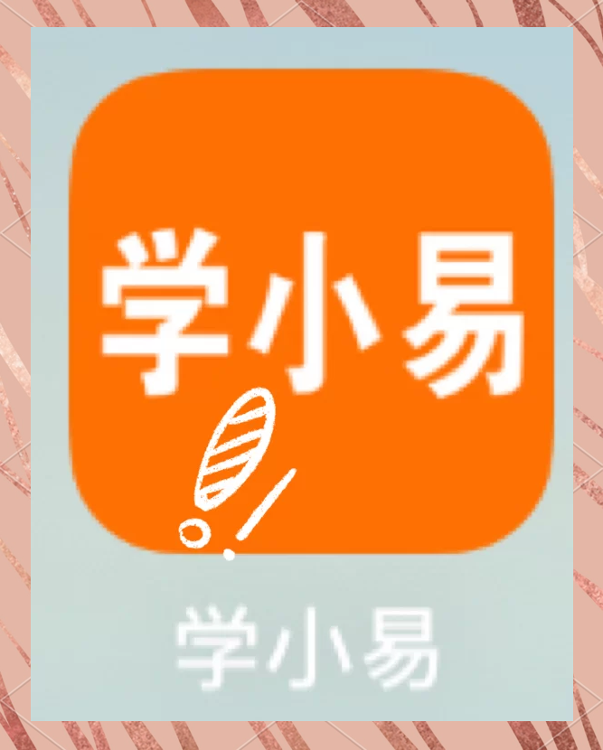 大学生网课机刷软件(大学生刷网课网页)