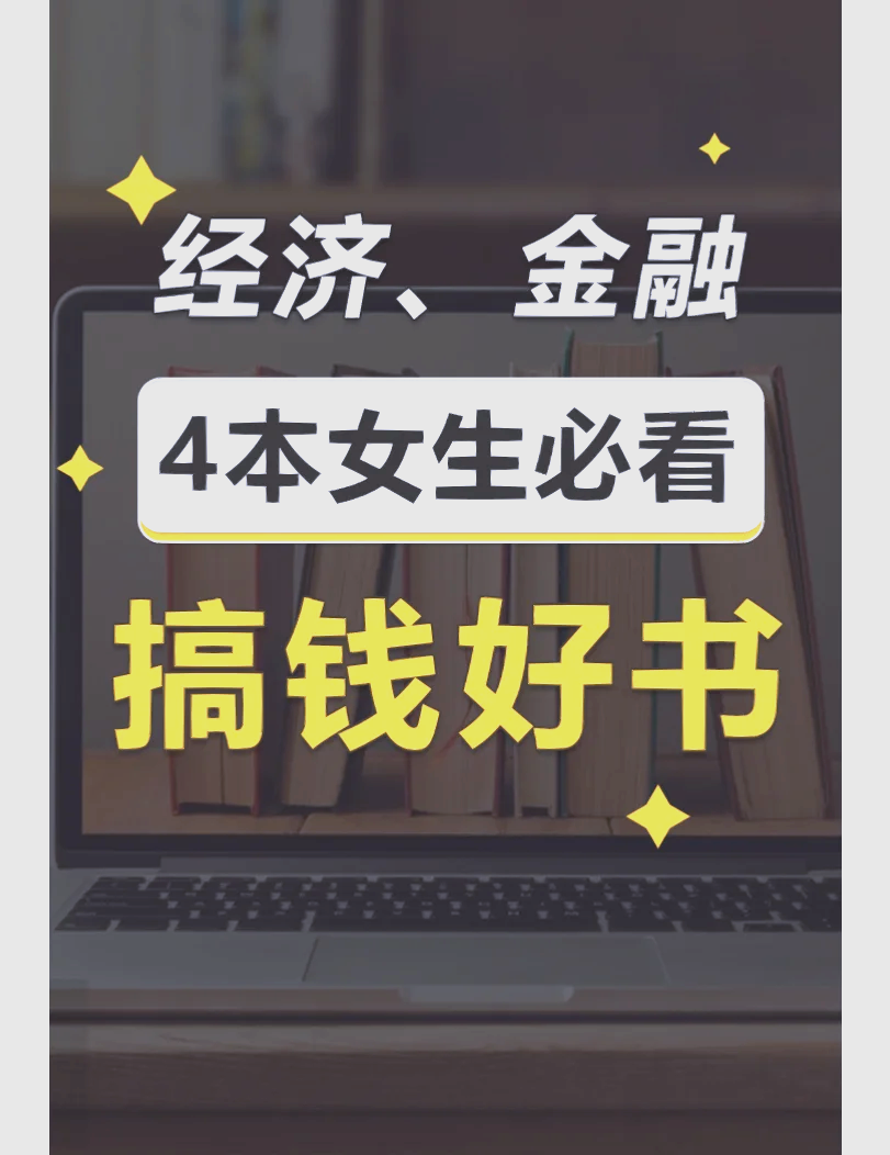 适合女人的赚钱小生意推荐(女人做什么生意赚钱 适合女人的小本生意)