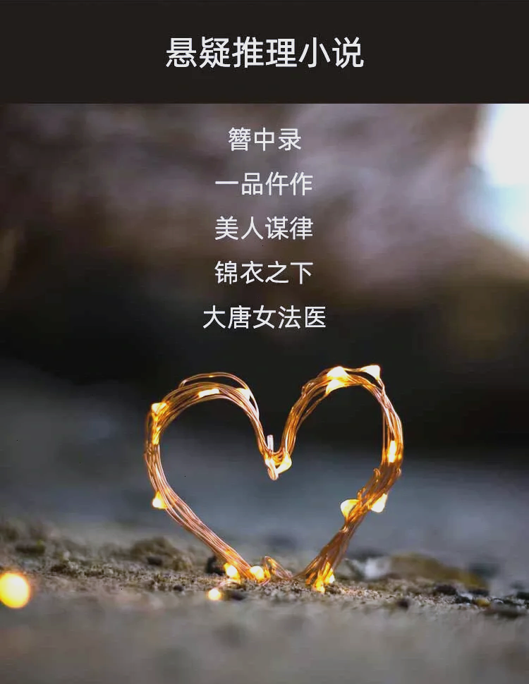 好看的言情探案小说