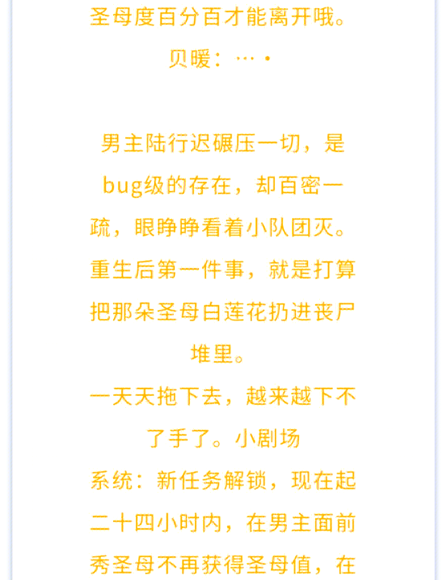 末世完结文一口气看完