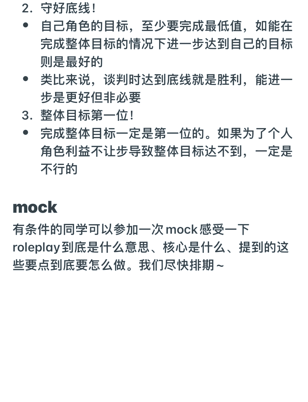 角色扮演的群叫什么(有那种角色扮演的群叫什么)