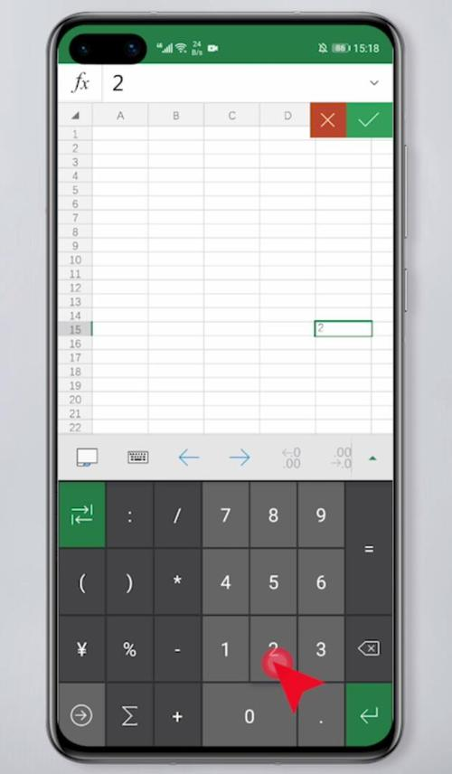 办公表格excel手机版