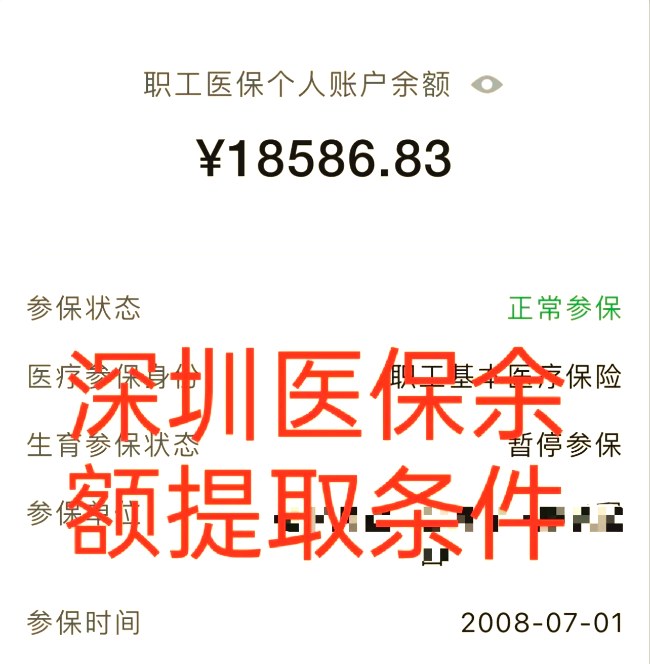 台州最新的医保取现方法方法分享(台州医保取钱怎么取出来吗教程)