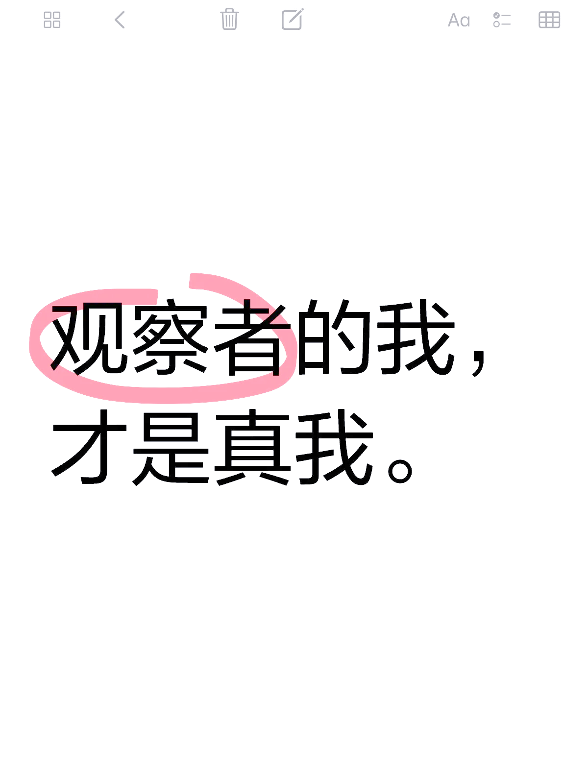 观察者和被观察者(观察者和被观察者是博弈关系吗)