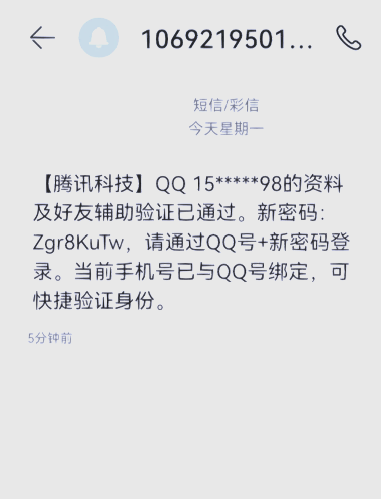 qq空间分享丢失=手机空间分享的东西我怎么看不到?