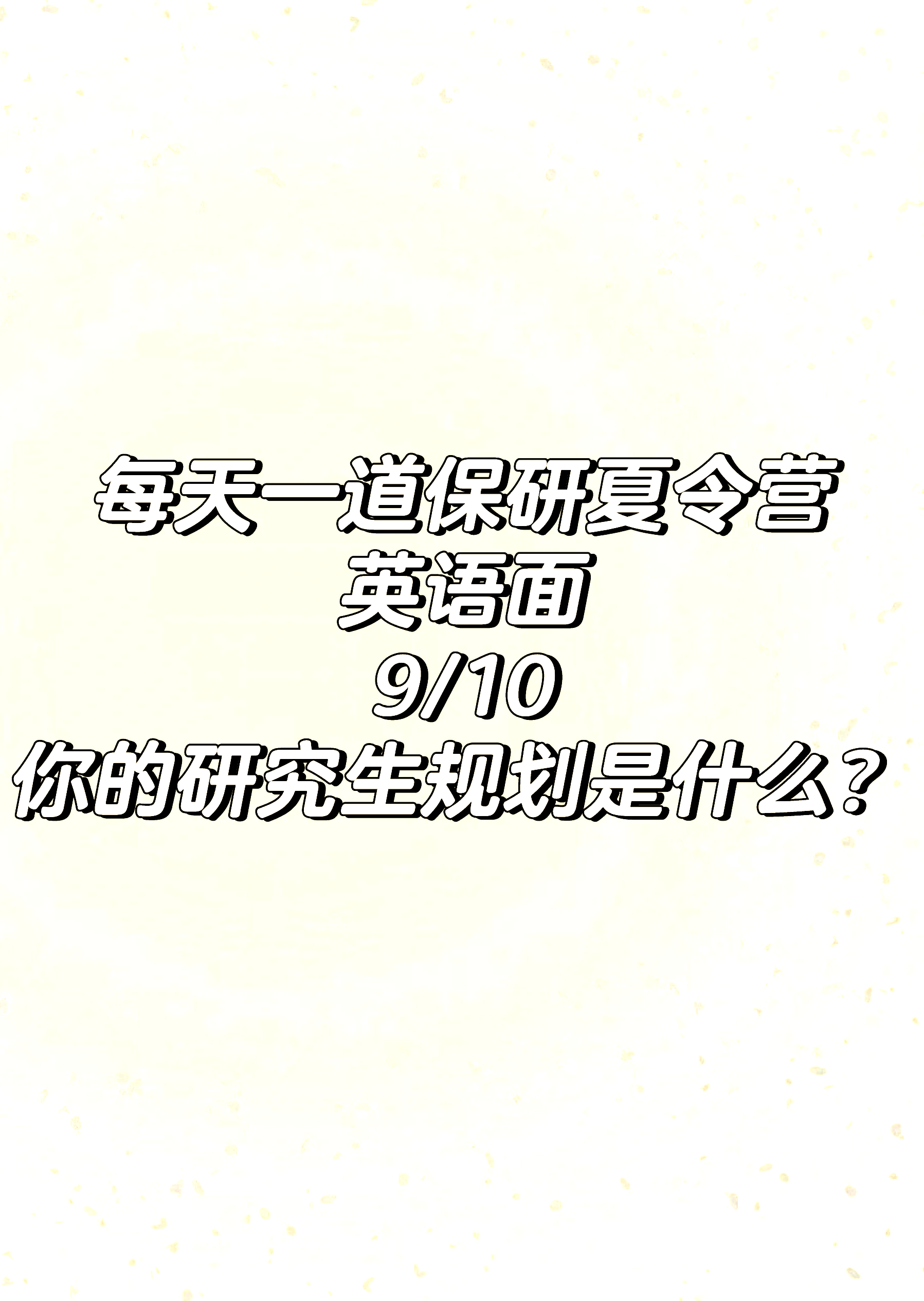目标用英文怎么翻译出来(目标用英文怎么翻译出来的)