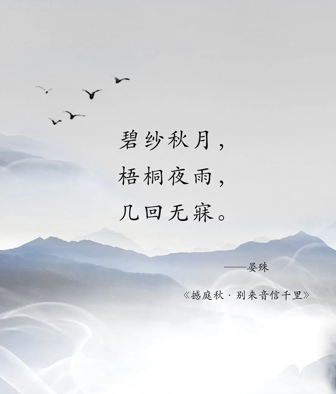 意境美到极致的古词