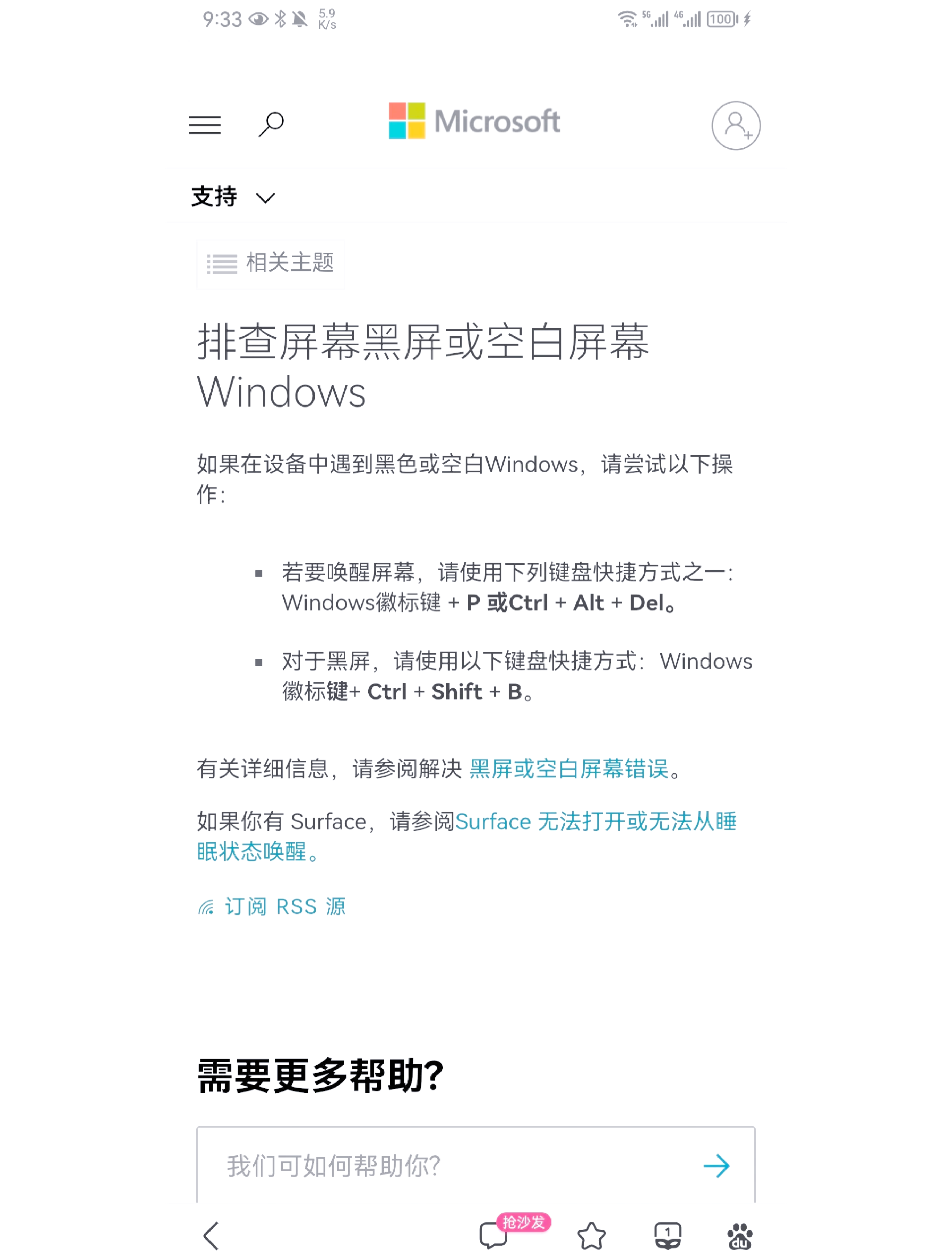 戴尔服务器插键盘不亮怎么回事=戴尔服务器插键盘不亮怎么回事儿