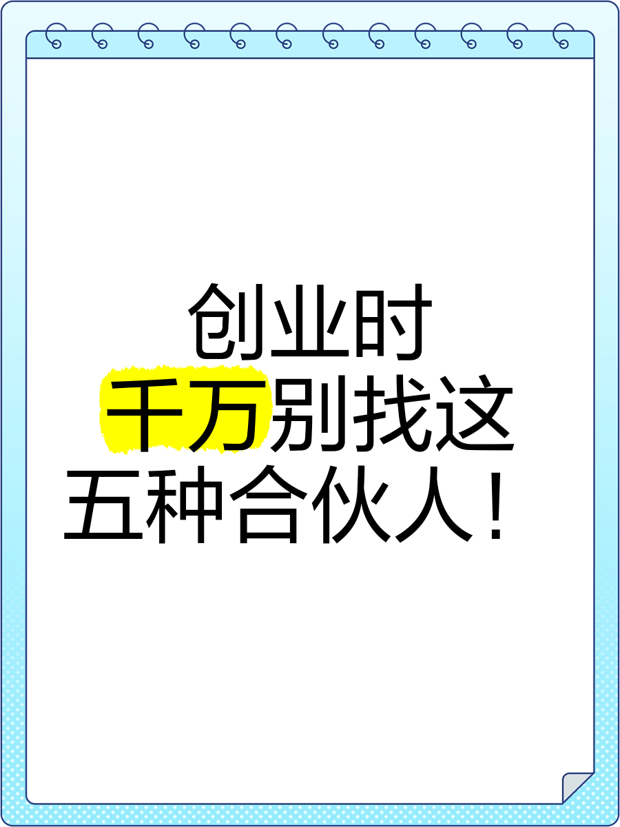 创业怎样找投资人(找创业投资商怎么找)
