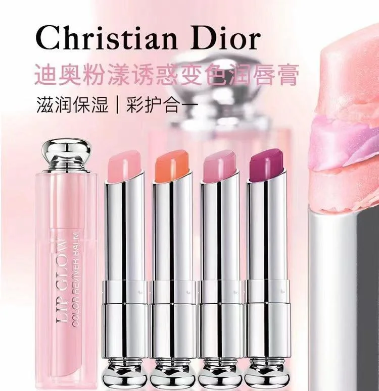 迪奥变色唇膏价格(迪奥变色唇膏012和004怎么选比较好) 迪奥变色唇膏价格(迪奥变色唇膏012和004怎么选比较好)