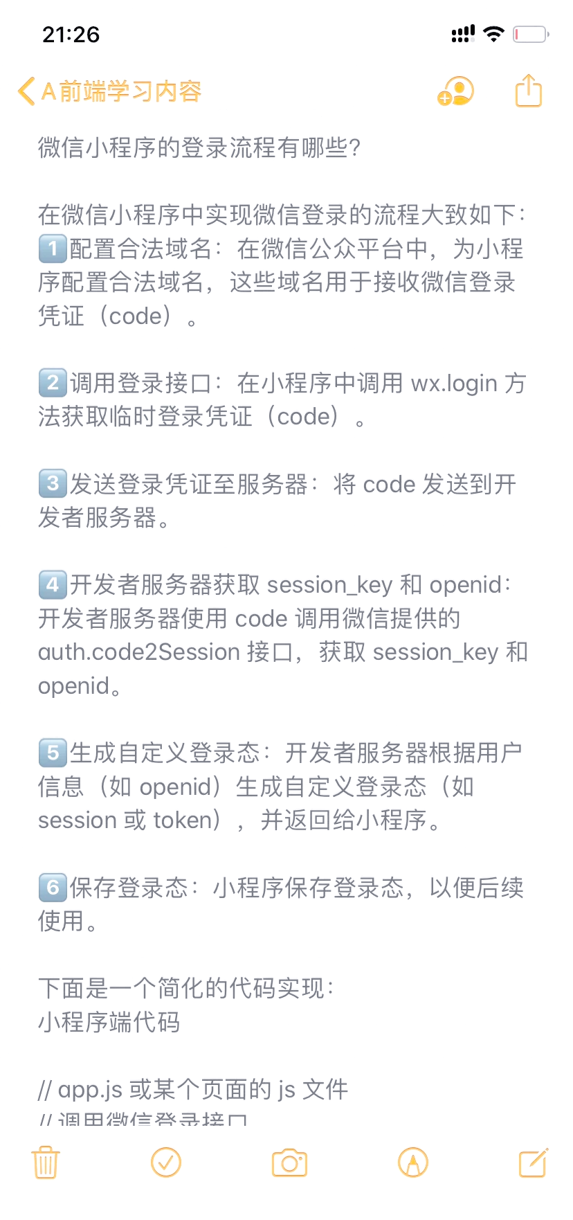 怎样退出头条号的登录方式(怎样退出头条号的登录方式呢)