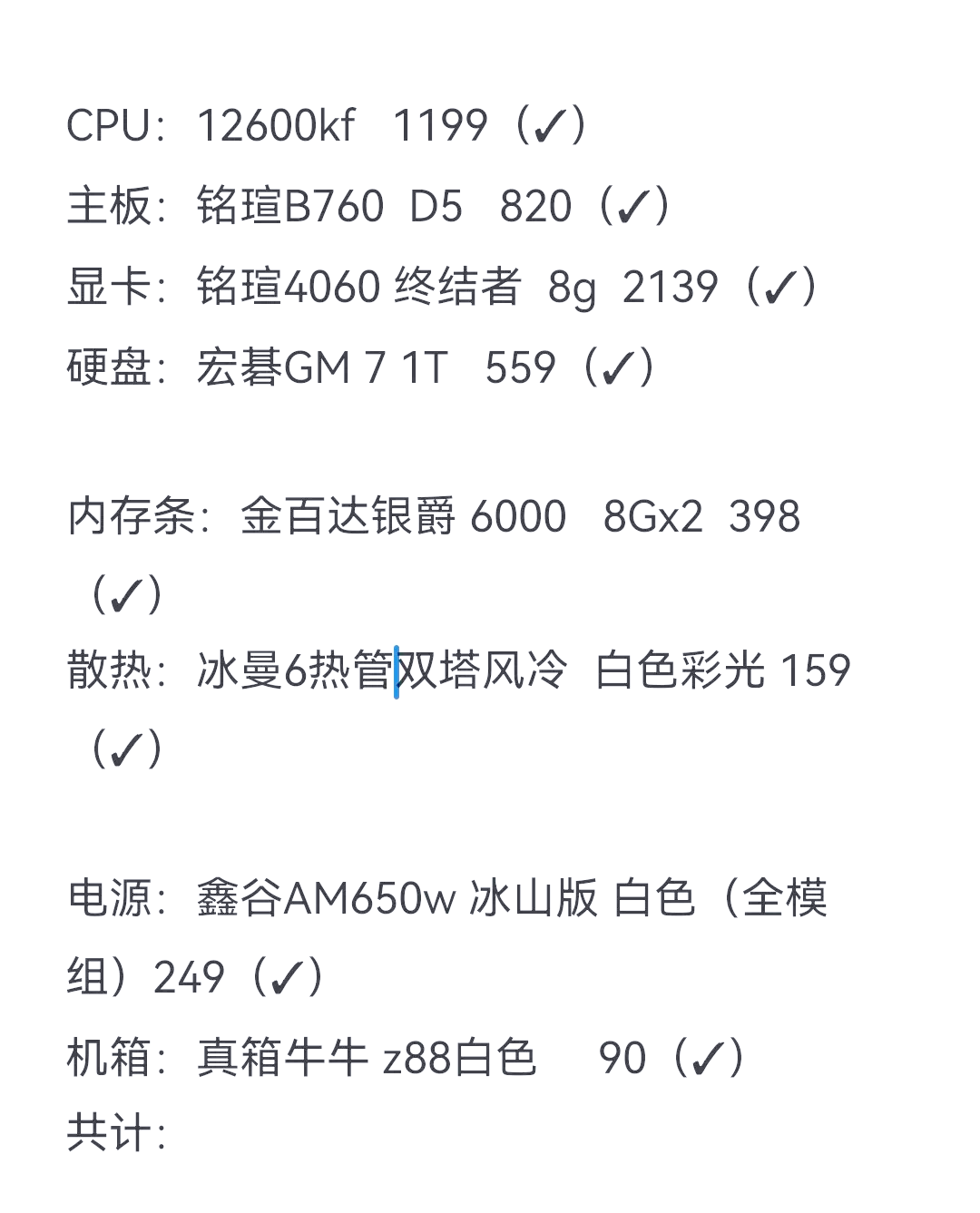 包含戴尔服务器T5500使用什么内存的词条