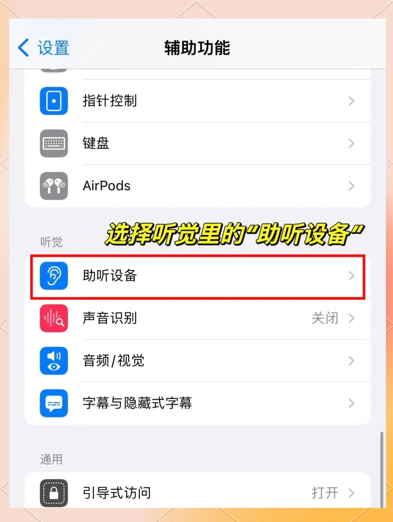 快手播放模式怎么调音量（快手播放视频声音怎么设置）