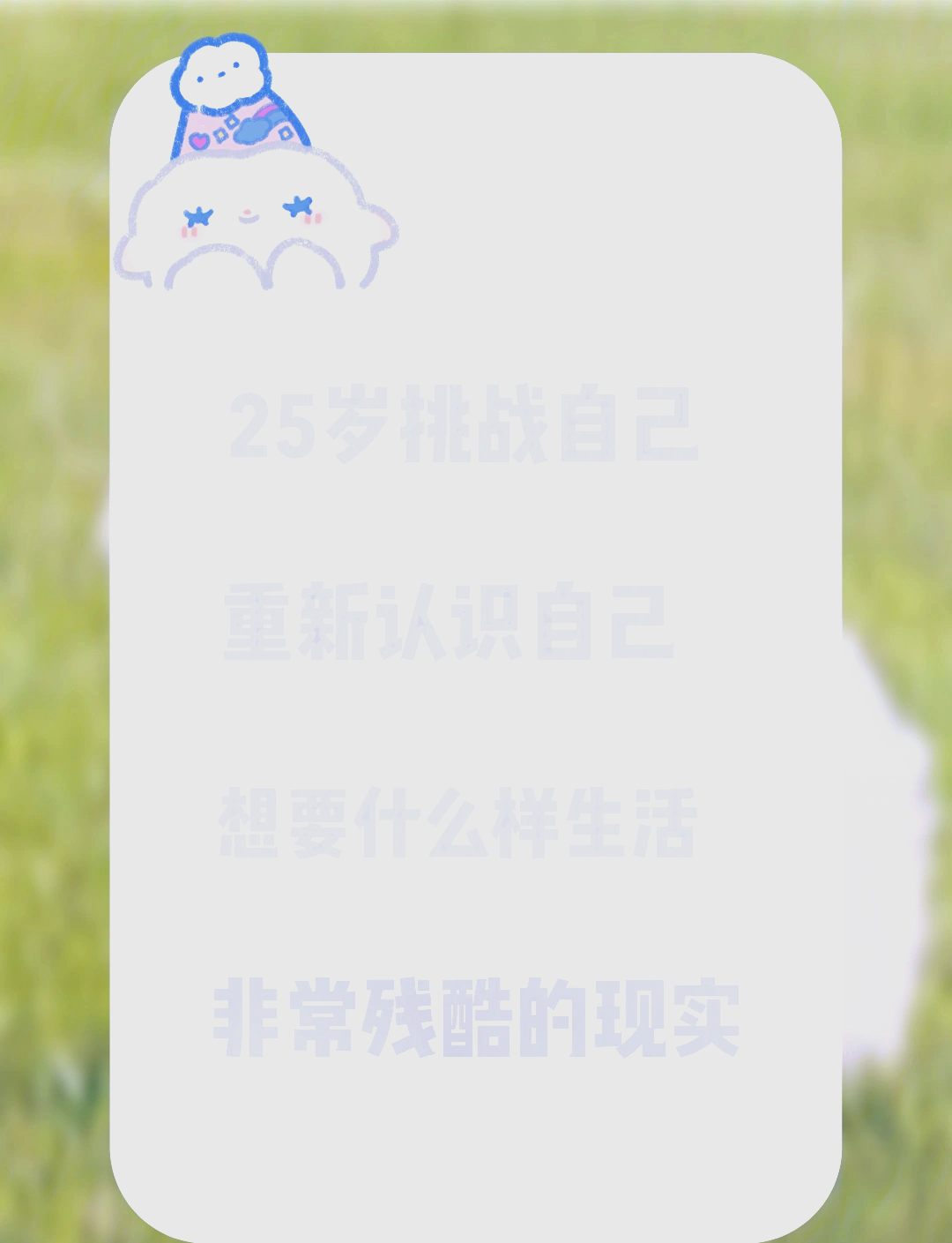 帮他们过上梦想生活攻略