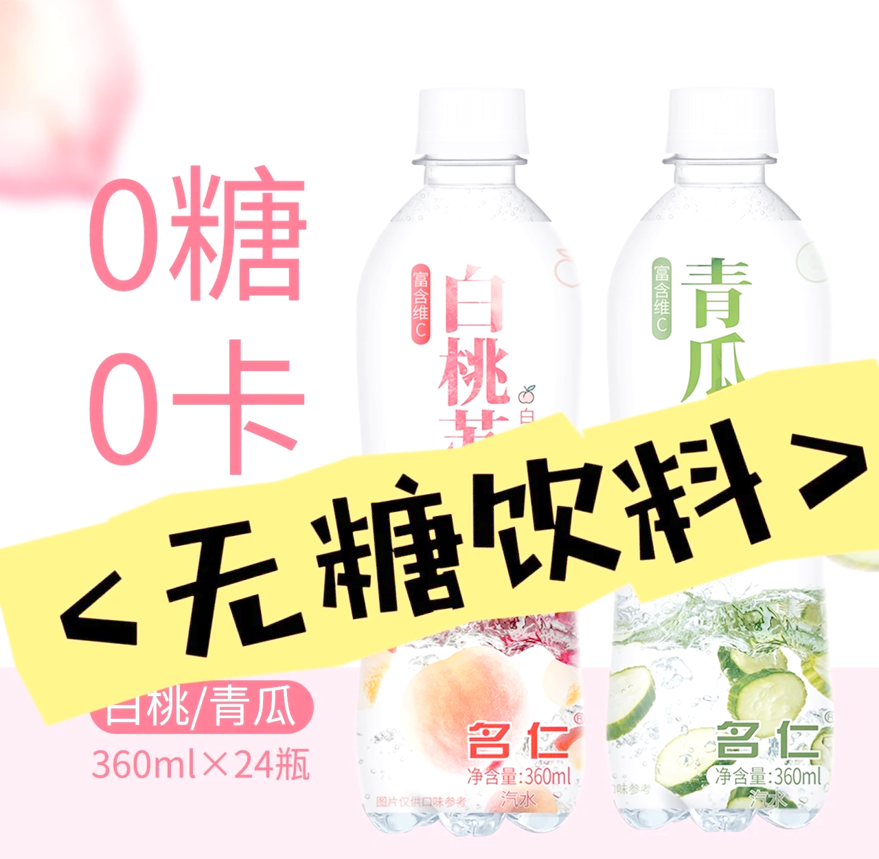 为什么不建议喝无糖可乐为什么在线