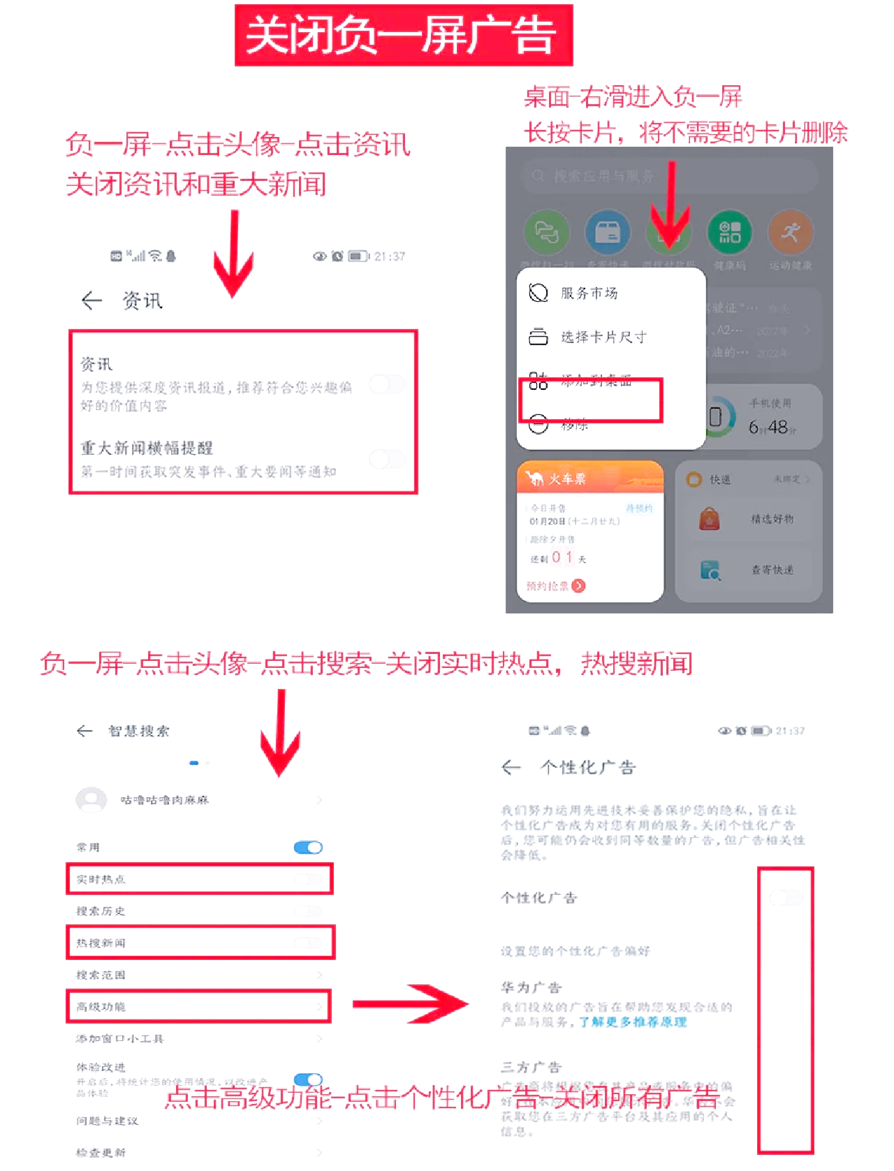 荣耀20怎么打开热点(荣耀20的热点在哪设置)