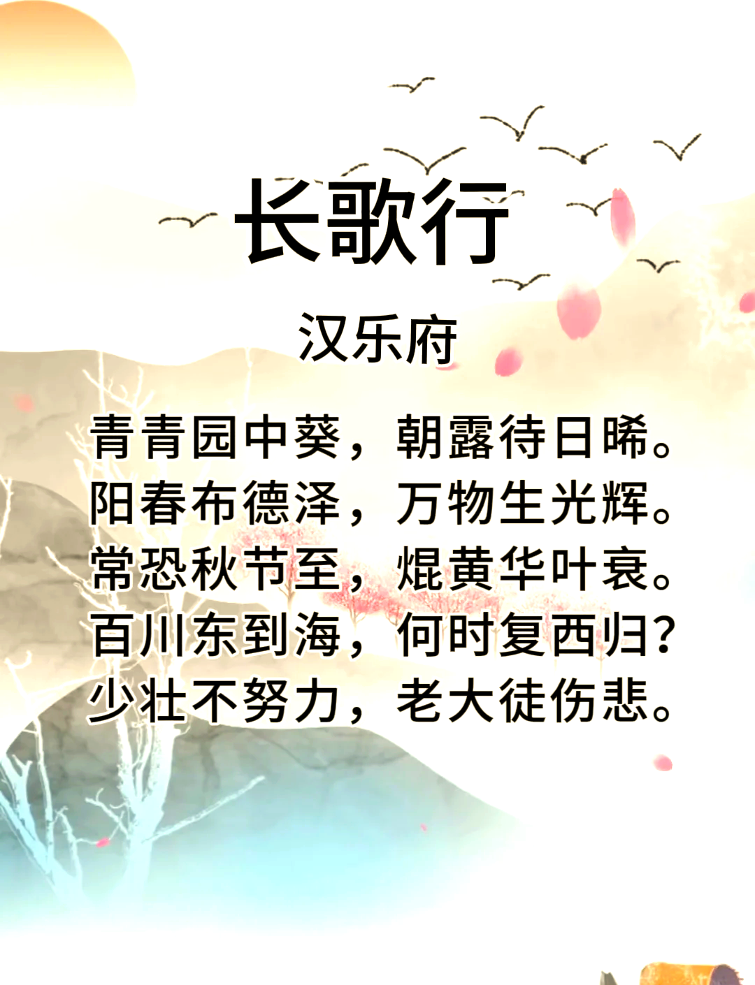 长歌行歌曲(长歌行歌曲歌词) 长歌行歌曲(长歌行歌曲歌词)