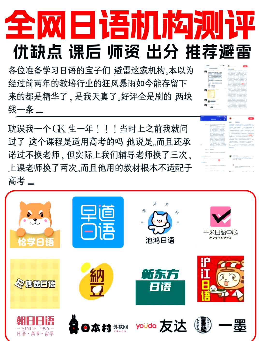学习通选课避雷的简单介绍