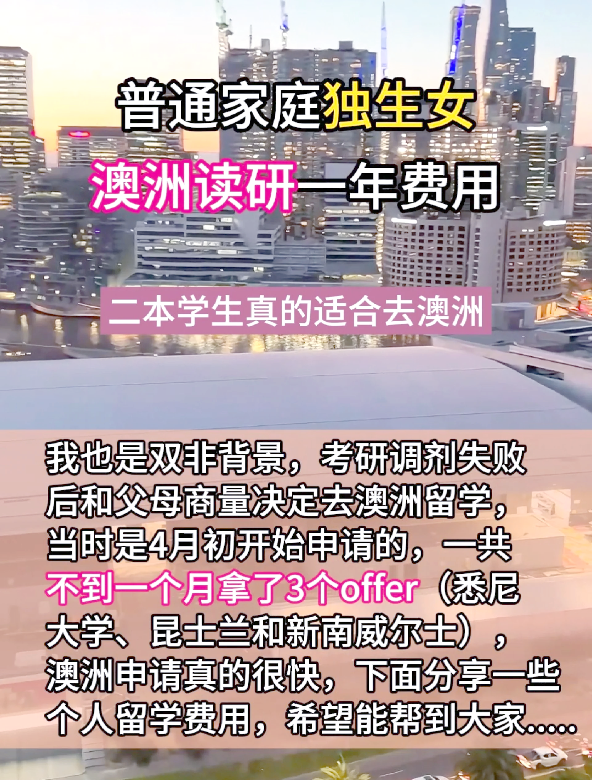 澳洲留学生能买二手房吗留学在线 澳洲留学生能买二手房吗留学在线