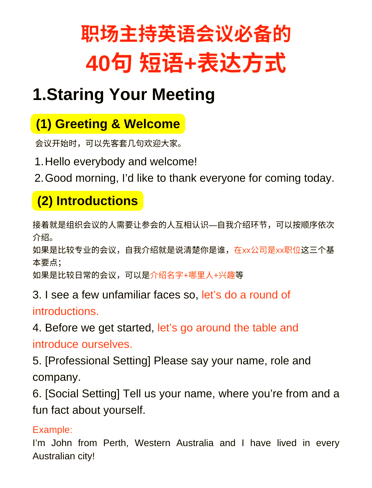 关于职场的英语句子简短(关于职场的英语作文中英对照)