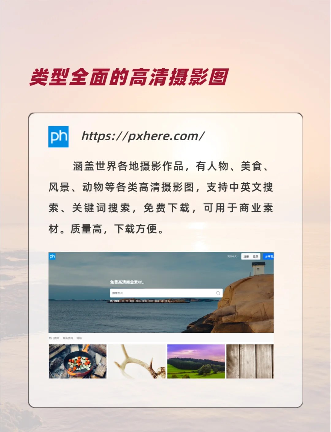 高清修复图片的网站推荐_高清修复图片的网站推荐下载