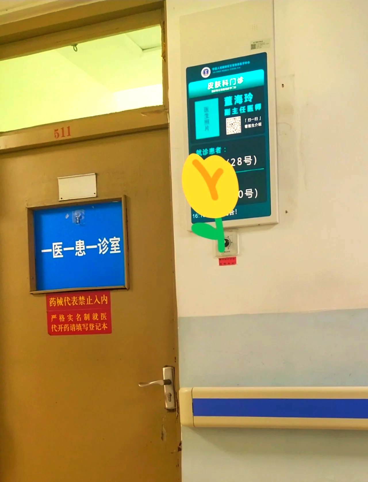 關于空軍總醫(yī)院、西城區(qū)跑腿掛號,外地就醫(yī)方便快捷的信息 關于空軍總醫(yī)院、西城區(qū)跑腿掛號,外地就醫(yī)方便快捷的信息